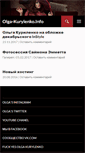 Mobile Screenshot of olga-kurylenko.info